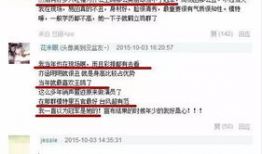 金华最新吃瓜事件爆料新闻,揭秘背后惊人真相