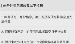 吃瓜爆料账号怎么找回来,如何轻松找回被禁的吃瓜爆料账号